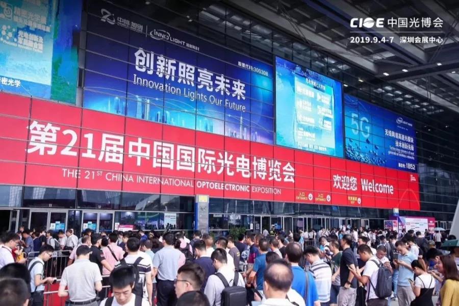 汉源携低温焊料 首次亮相光博会