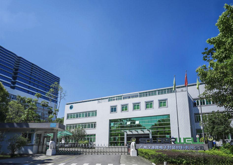 公司门头图片-压缩1.jpg