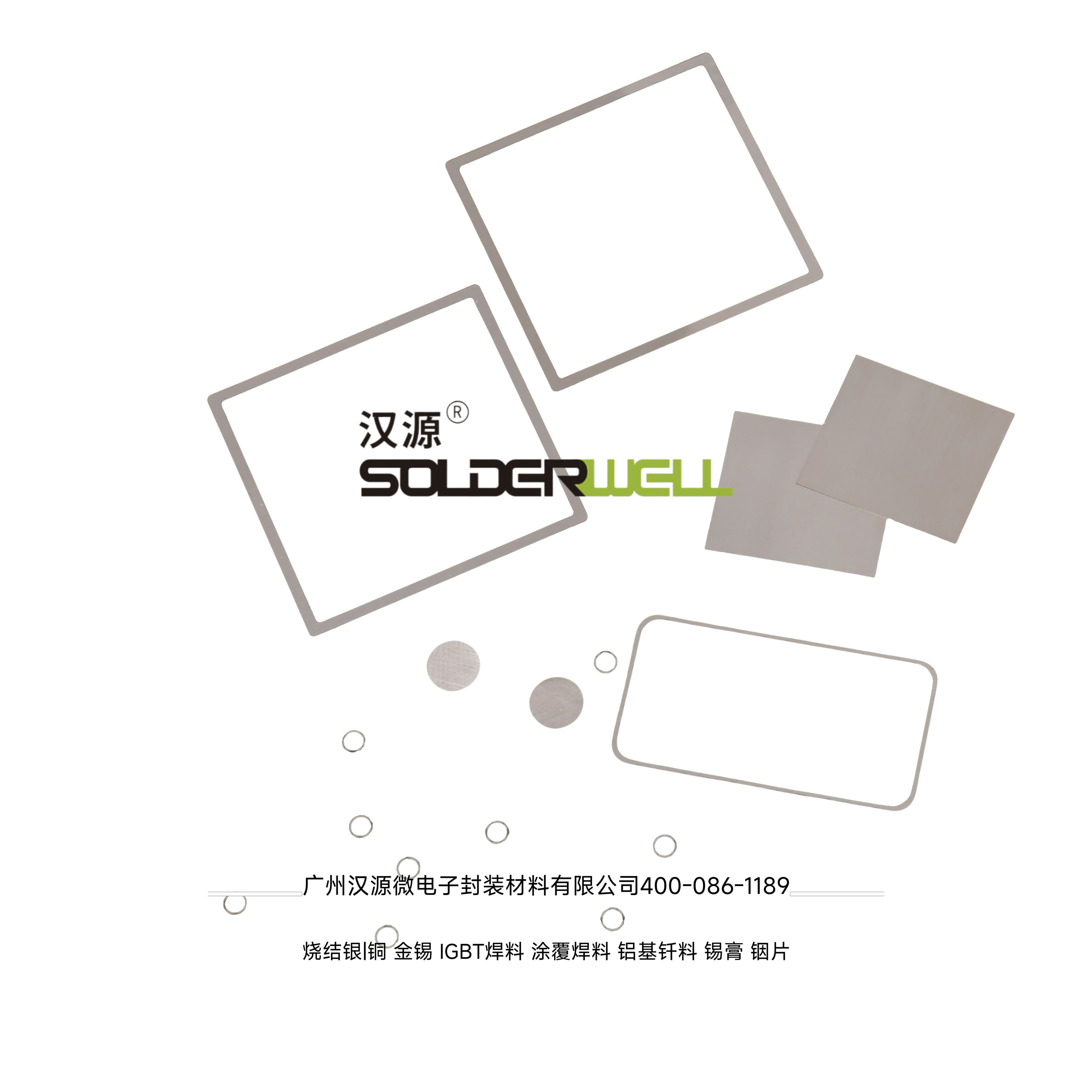 金锡6.1.png 金锡6.1.png